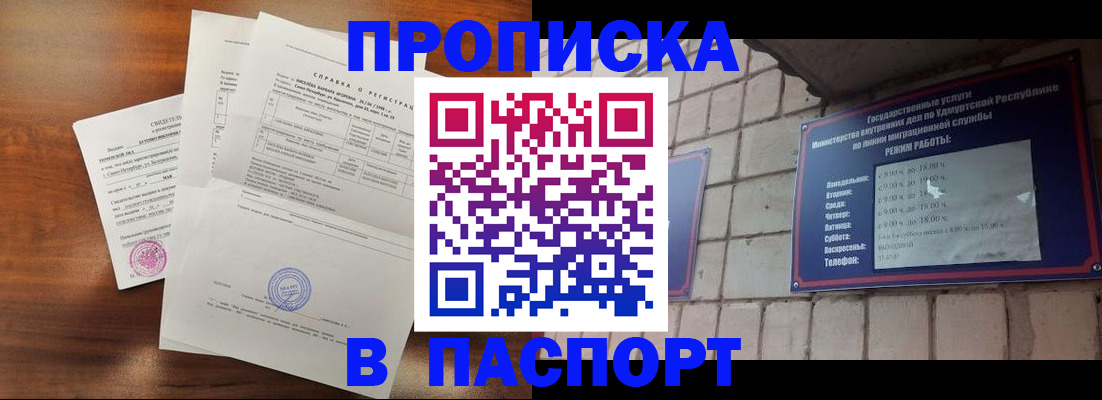 миграционный учет в Камешково