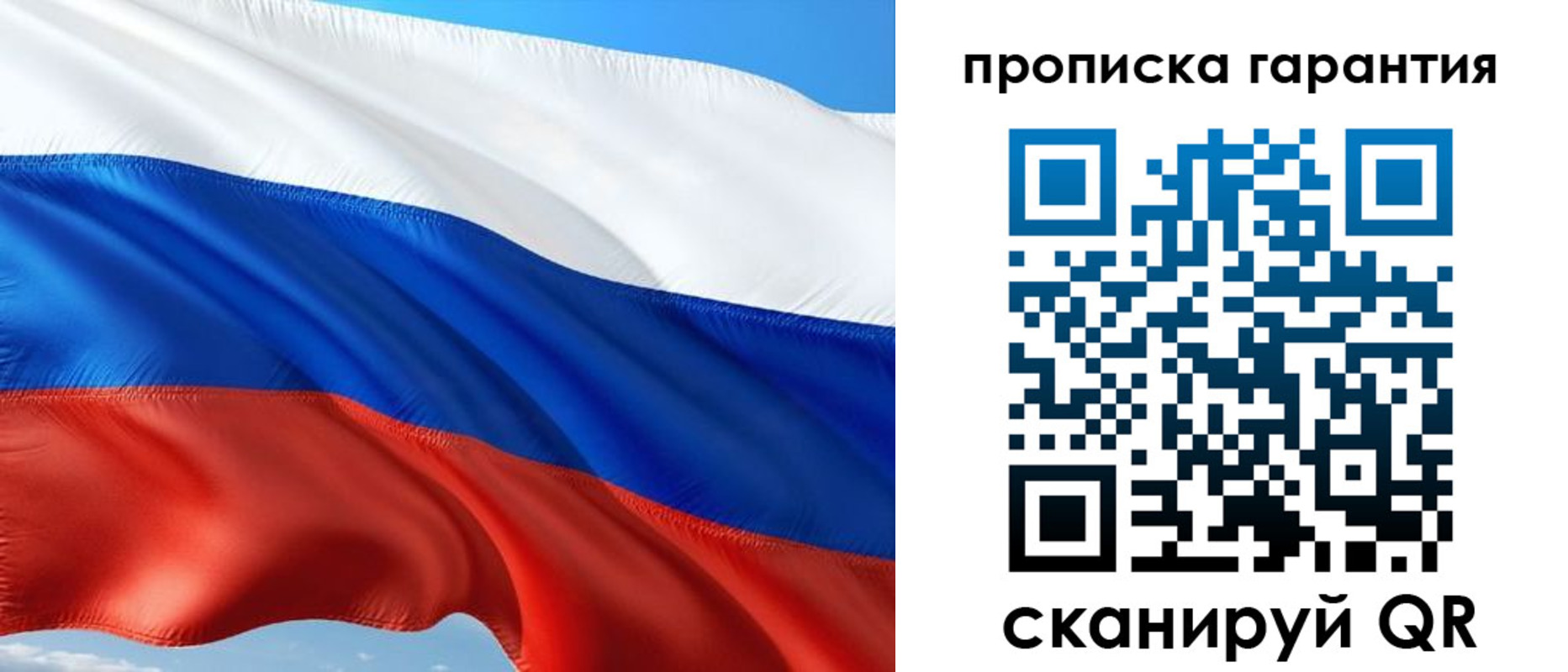 миграционный учет в Камешково
