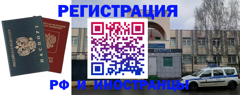 регистрация для дет. сада в Камешково